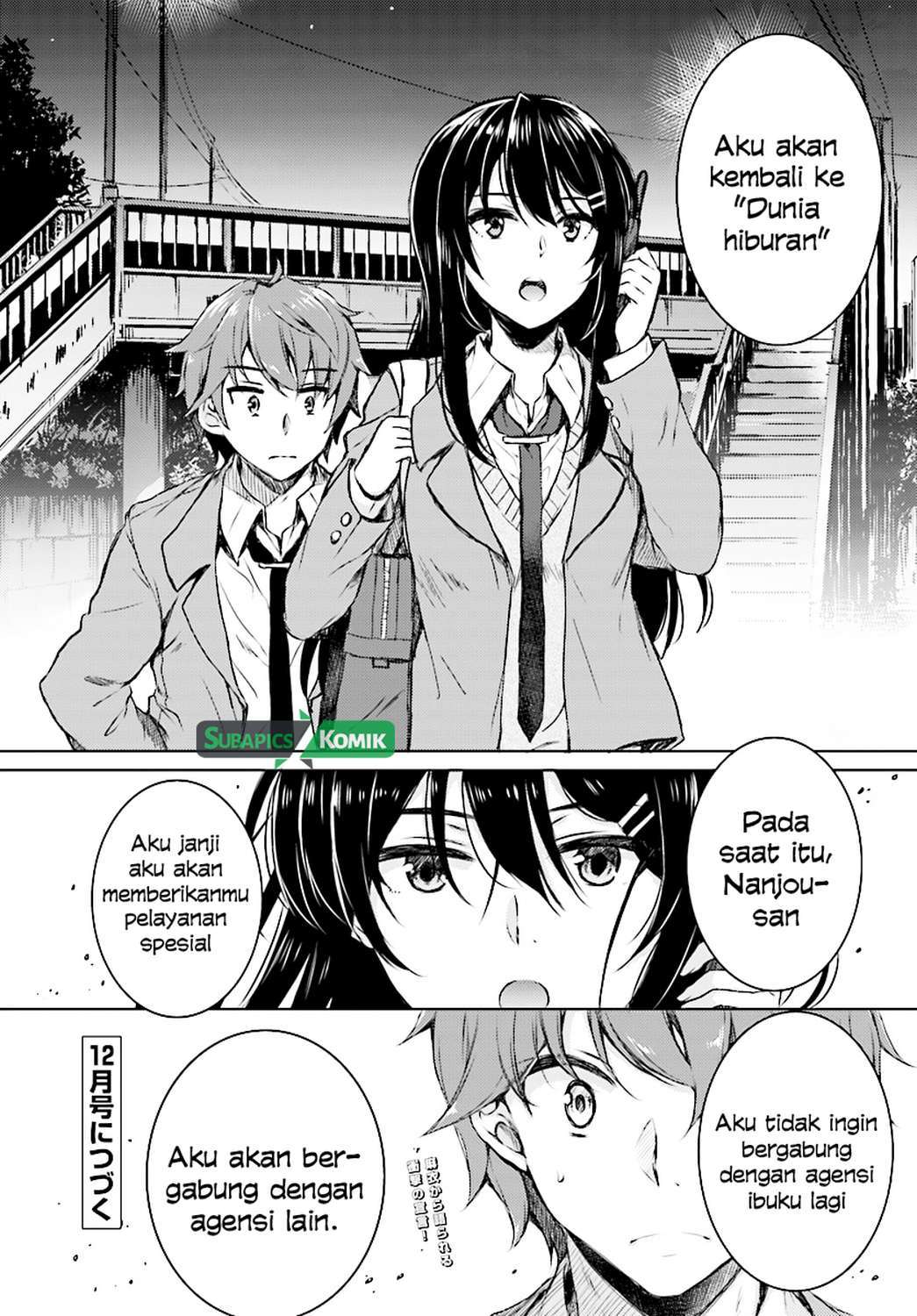 Seishun Buta Yarou wa Bunny Girl-senpai no Yume wo Minai Chapter 09